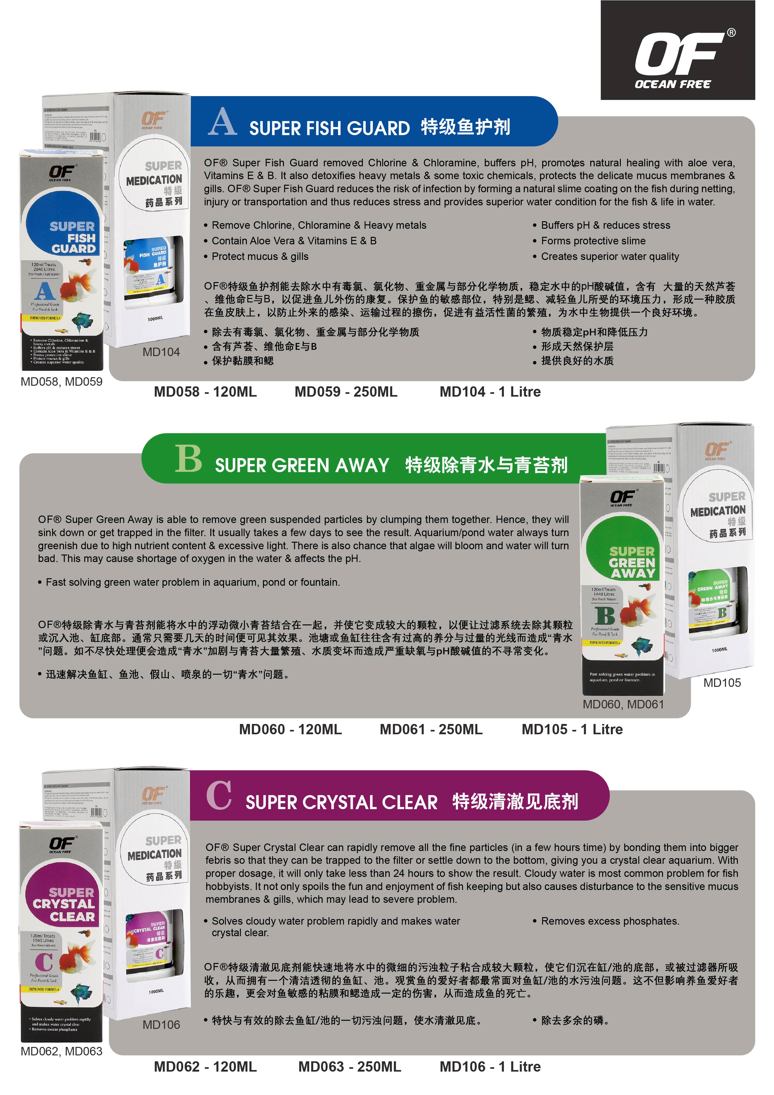 QH Catalogue 2024-3-1-27.jpg